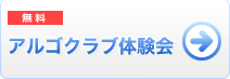 合格者激増・圧倒的な高合格率の仕組み