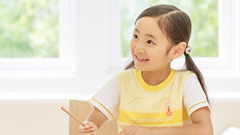 小学2年生対象コース