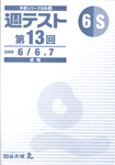 充実した返却資料