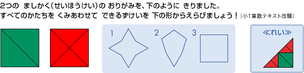 算数