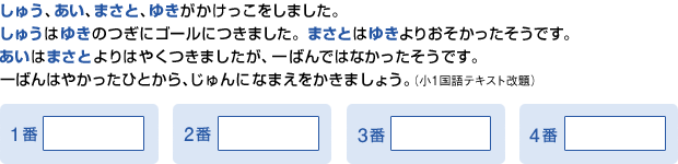算数