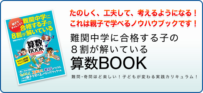 リビング東京Bay 学びフェスタ