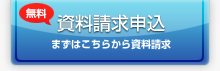 早稲田アカデミー