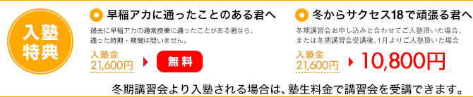 特典1 クリアフォルダ、特典2 わせあかぐまペン・メッシュペンケースセット
