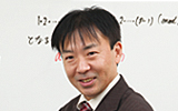 算数担当 新美 浩一