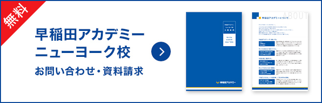 UZ11-080 早稲田アカデミー 日比谷実戦オープン模試 2022年実施 英語/数学/国語/理科/社会 06s2D