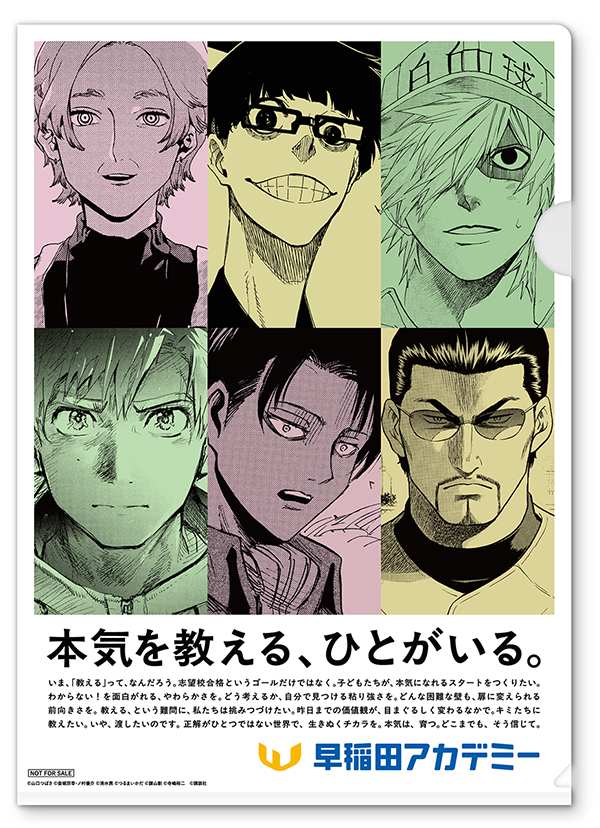 クリアファイルイメージ画像