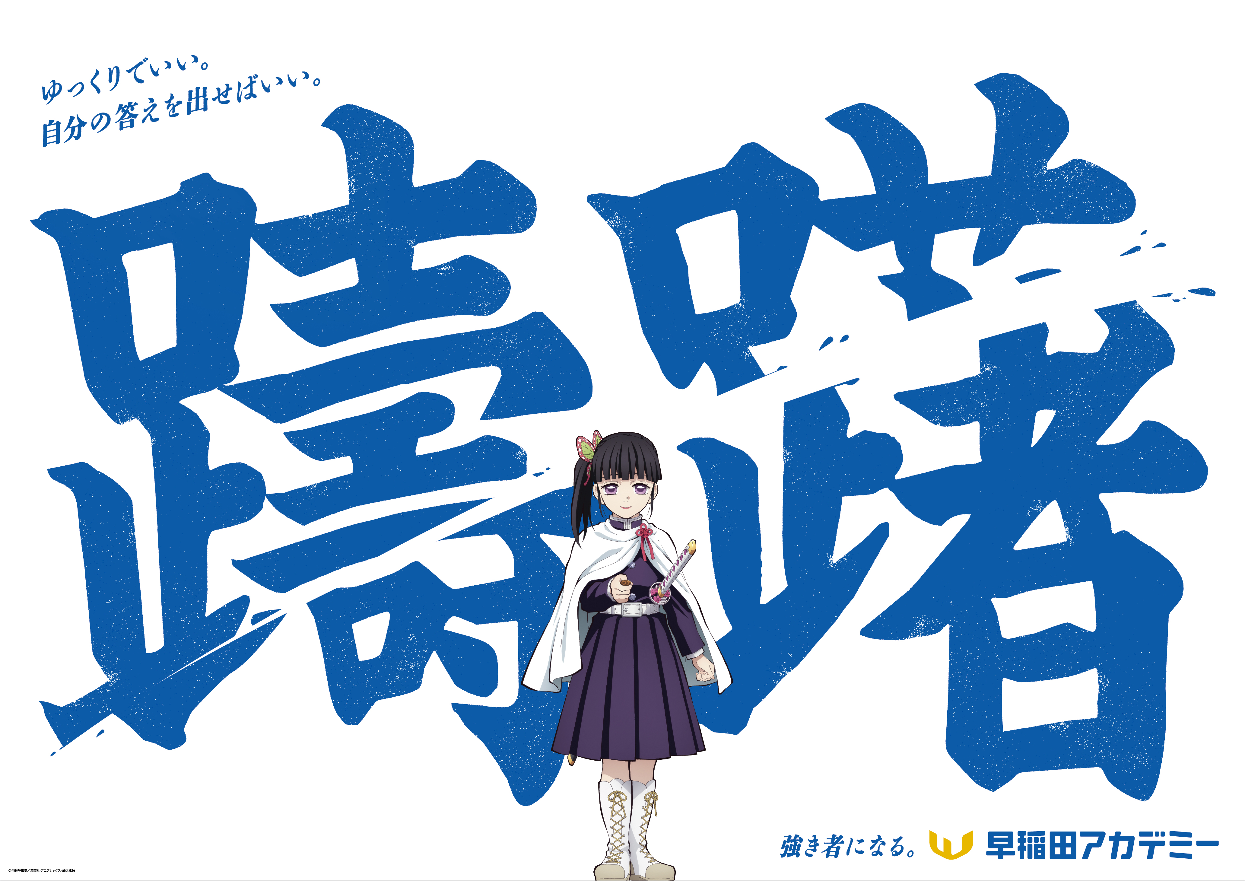 躊躇