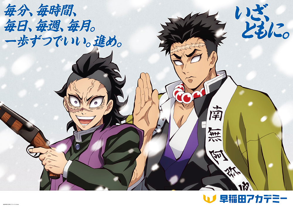 いざ、ともに。07