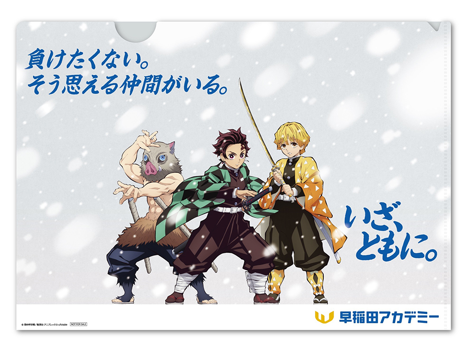 クリアファイルイメージ画像