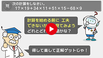 仲間をみつける 上級編