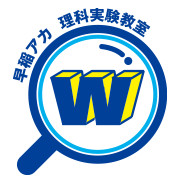 学習内容 小学3年生対象 ジュニアコース 中学受験の進学塾 学習塾なら早稲田アカデミー 学習内容 小学3年生対象 ジュニアコース 中学受験の進学塾 学習塾なら早稲田アカデミー