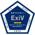 ExiV