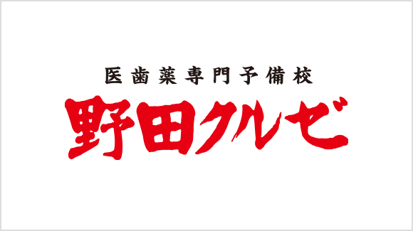 野田クルゼ（株式会社 野田学園）