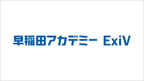 ExiV