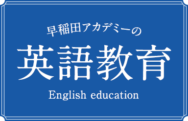 English ENGINE