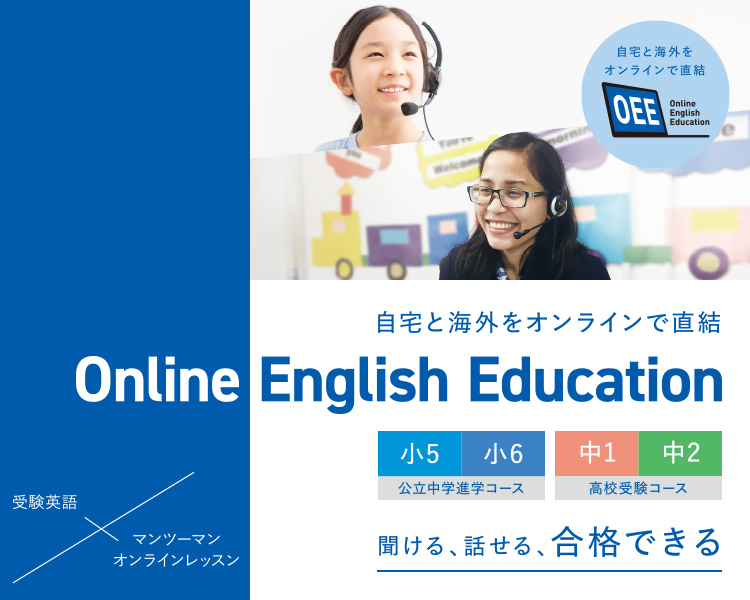 WASEDA ACADEMY Online English Education