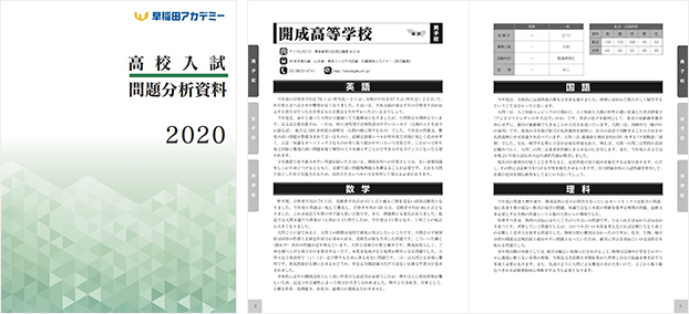 ご来場者特典
