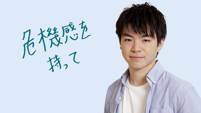萩原 一樹さん