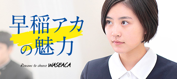 大学受験