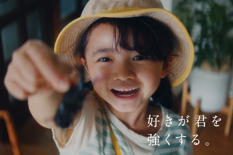 早稲アカブランドムービー「虫好き少女」