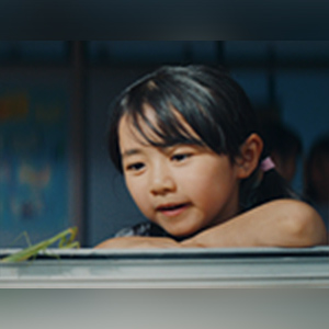 主人公(幼少期)役 浅田芭路