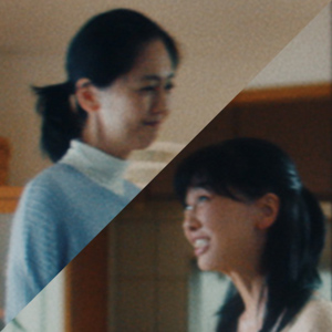 母役 ともさと衣