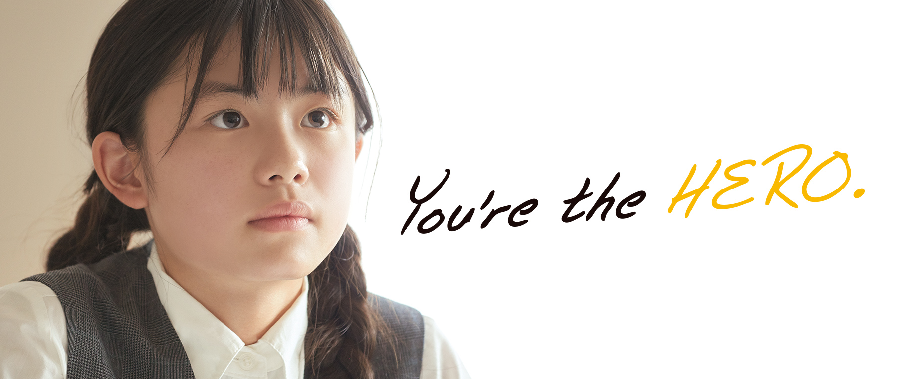 早稲アカブランドムービー「You're the HERO.」篇