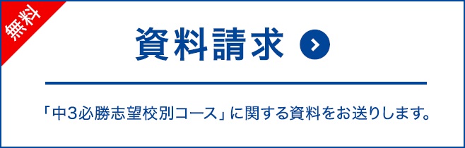 お問い合わせ・資料請求はこちら