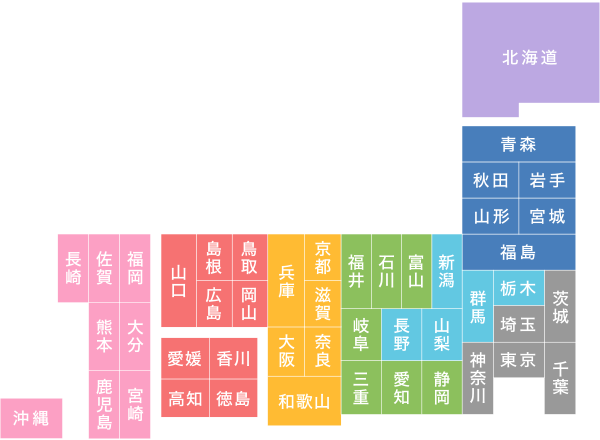 首都圏外エリア別 オンライン校 合格実績画像