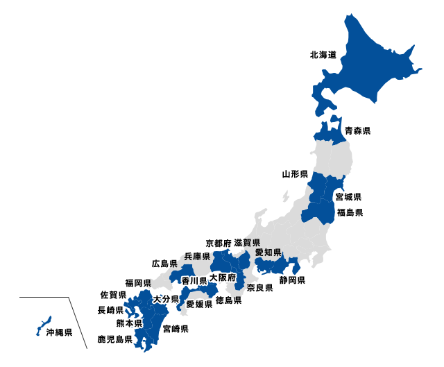 海外校・海外提携塾一覧