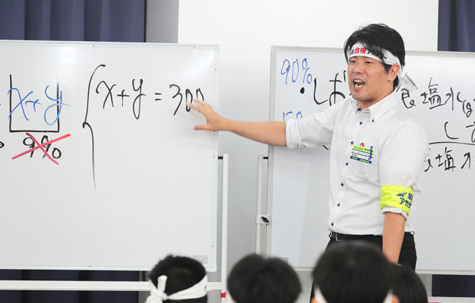 中2の夏期合宿のテーマは「この夏、新たな挑戦!!」