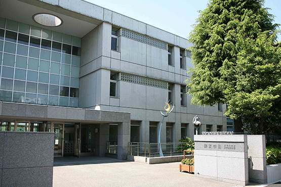 鷗友学園女子中学高等学校