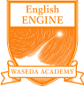 多読英語教室 English ENGINE