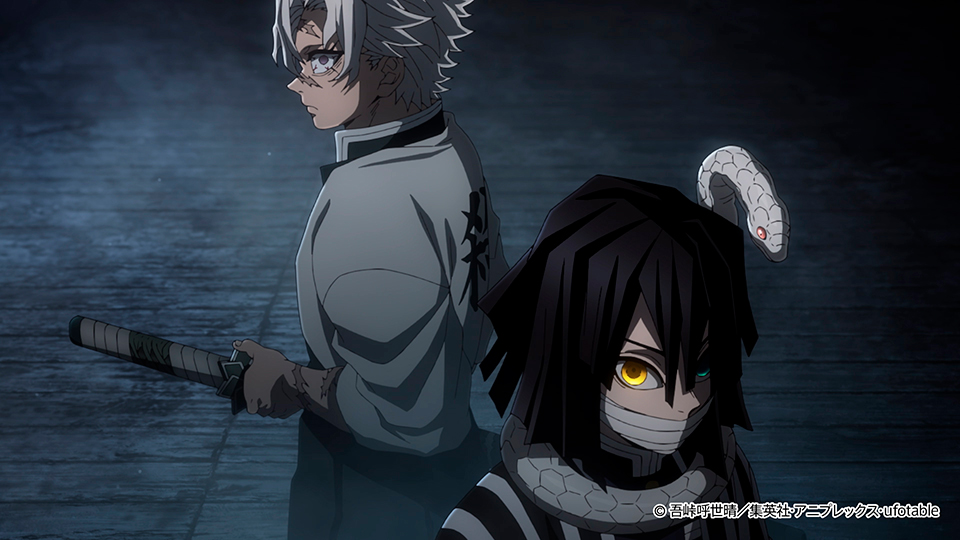 いざ、ともに。(実弥/小芭内)