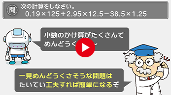 仲間をみつける 中級編