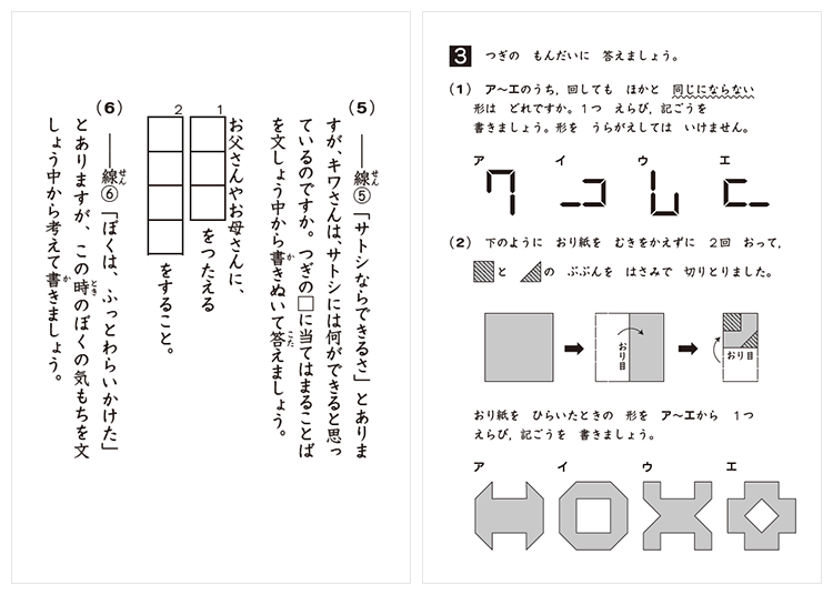 無料解説授業