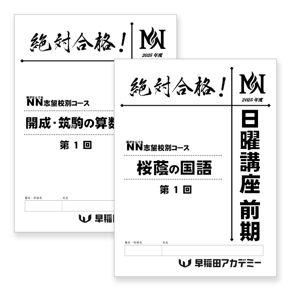 NN テキスト表紙