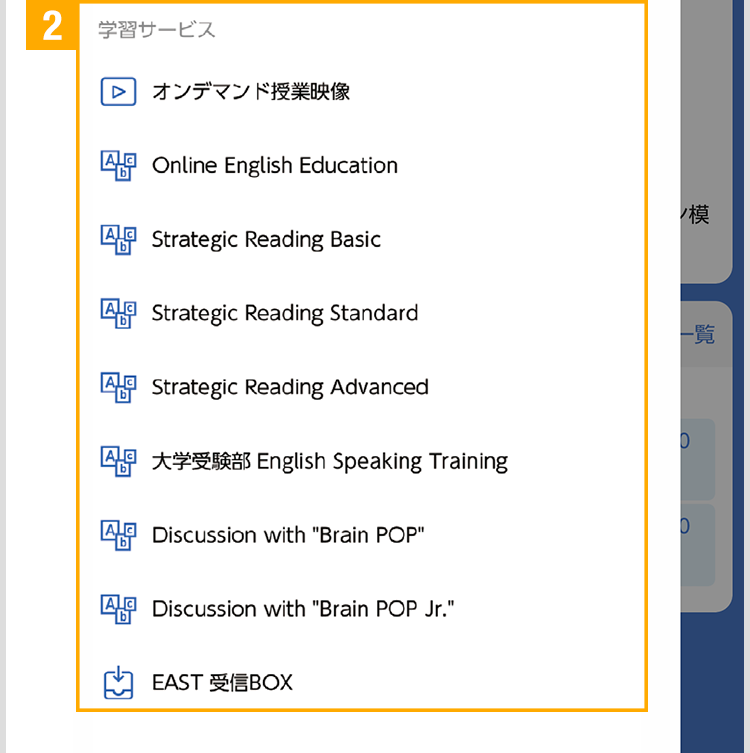 各種Webサービス シングルサインオン機能02